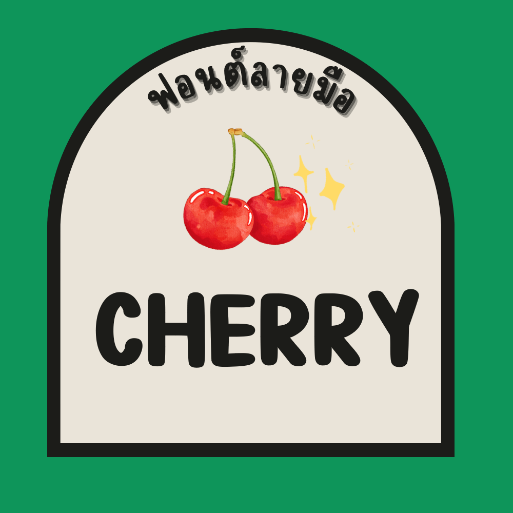 Cherry