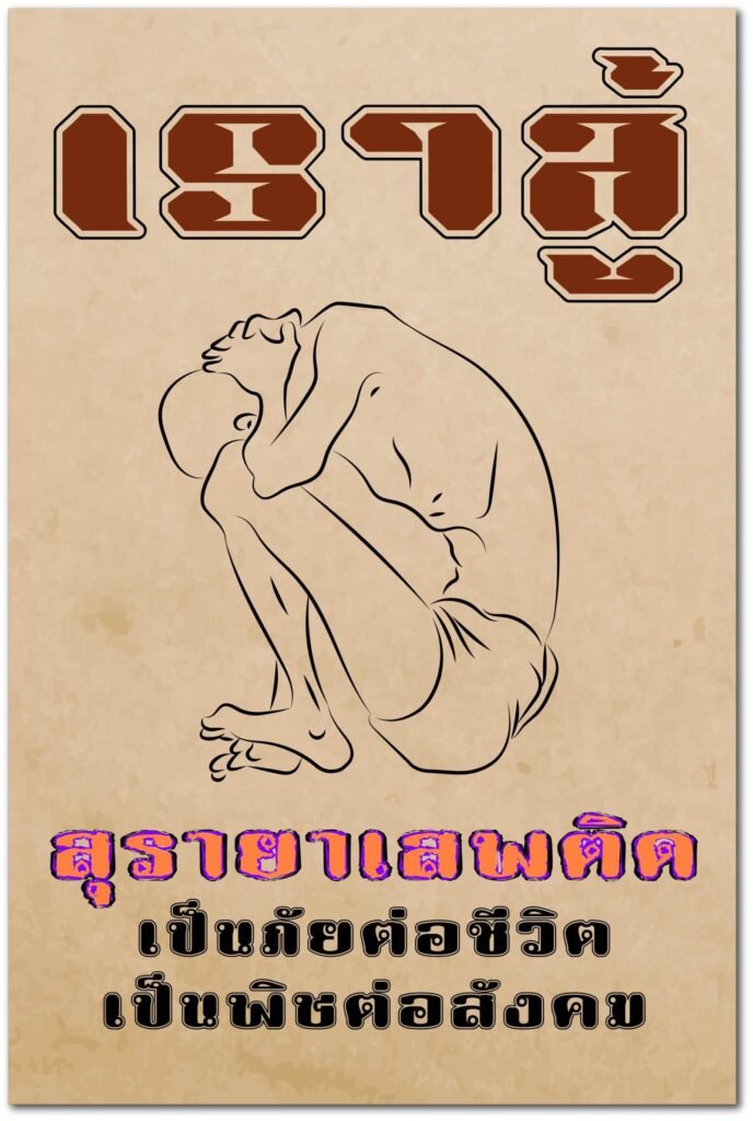 ไดคัท (SP-Die Cut)