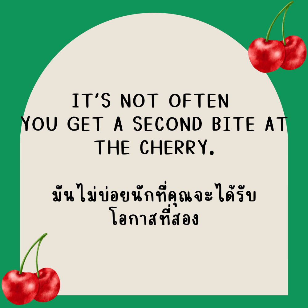 Cherry