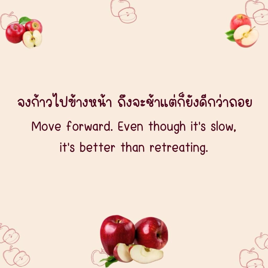 แอปเปิ้ล (Apple)