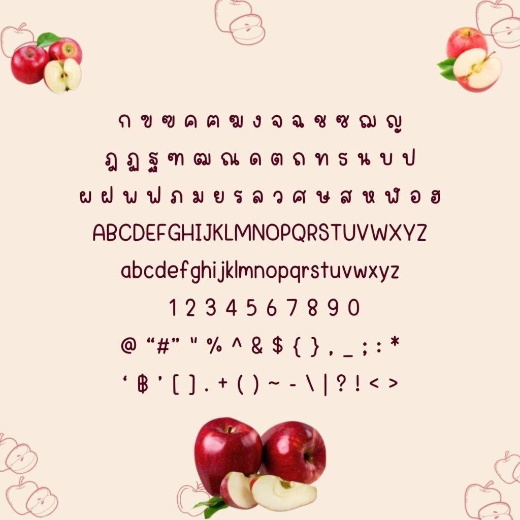 แอปเปิ้ล (Apple)