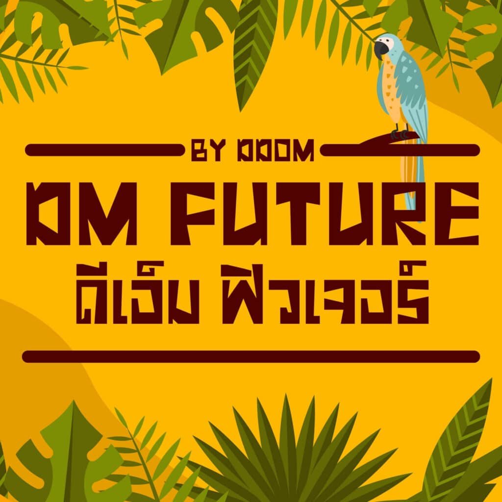 DM-Future-0