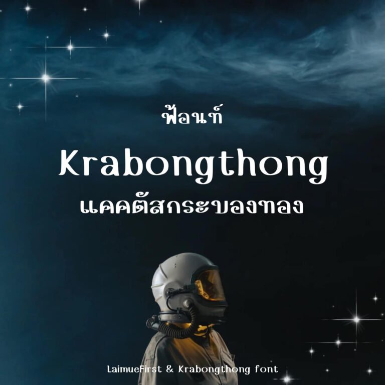 Krabongthong-0