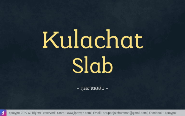 Kulachat-Slab