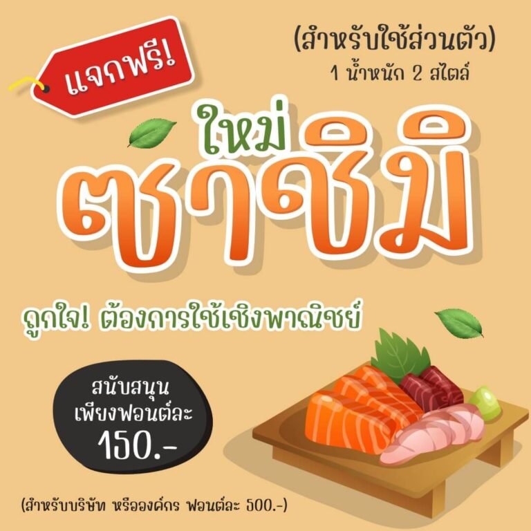 MN-SASHIMI-New-0