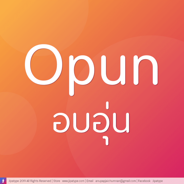 Opun-Artboard-01