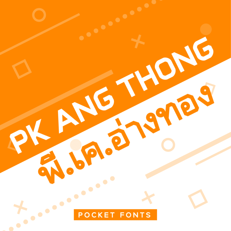 PK-Ang-Thong-0