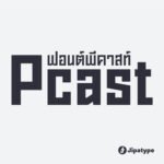 Pcast