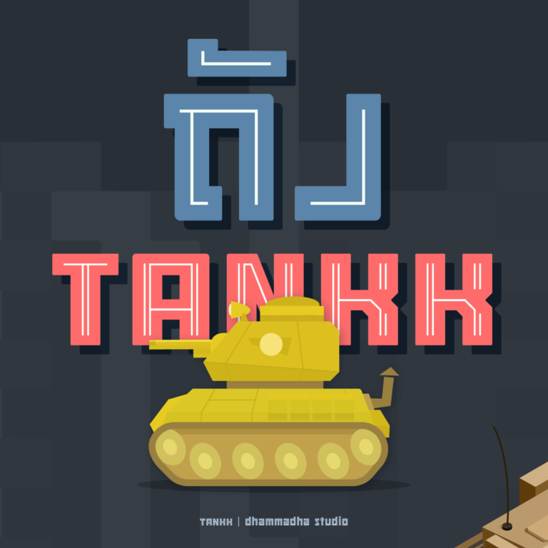 TANKK1