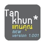 TP-Tankhun