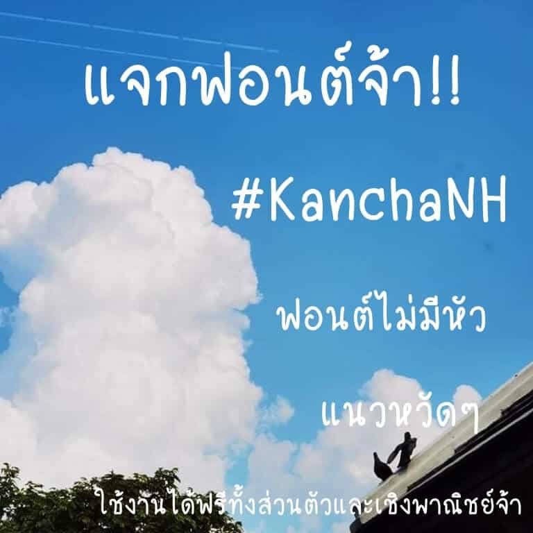 KanchaNH-0