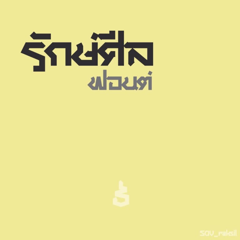 SOV_raksil-0