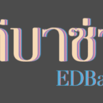 EDBazaar