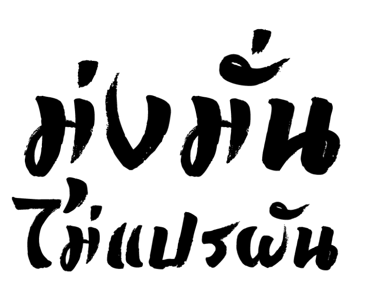 EDMuzazhi (มูซาชิ)