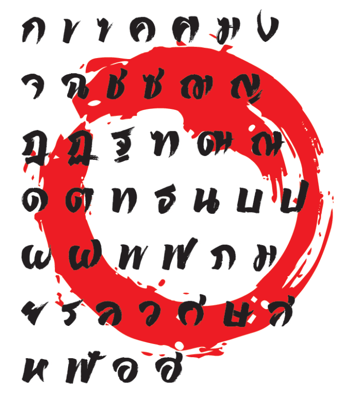 EDMuzazhi (มูซาชิ)