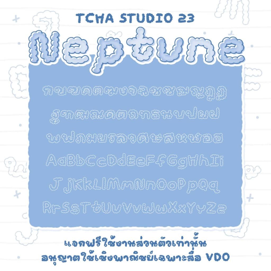 TCS4Neptune-2