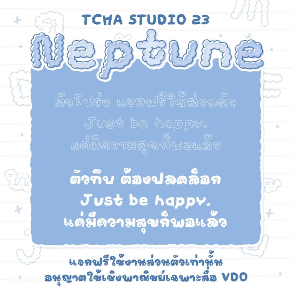 TCS4Neptune-3
