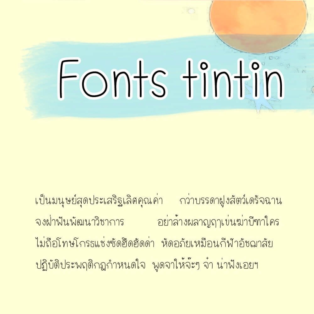 tintin-cover